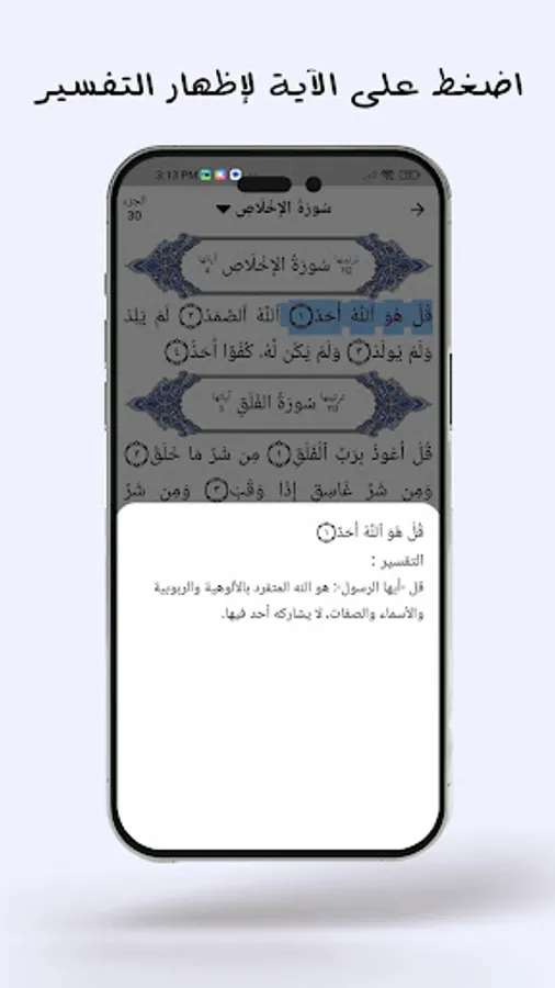 Screenshot 19