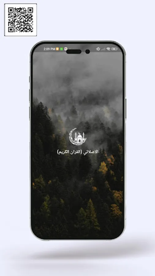 Screenshot 23