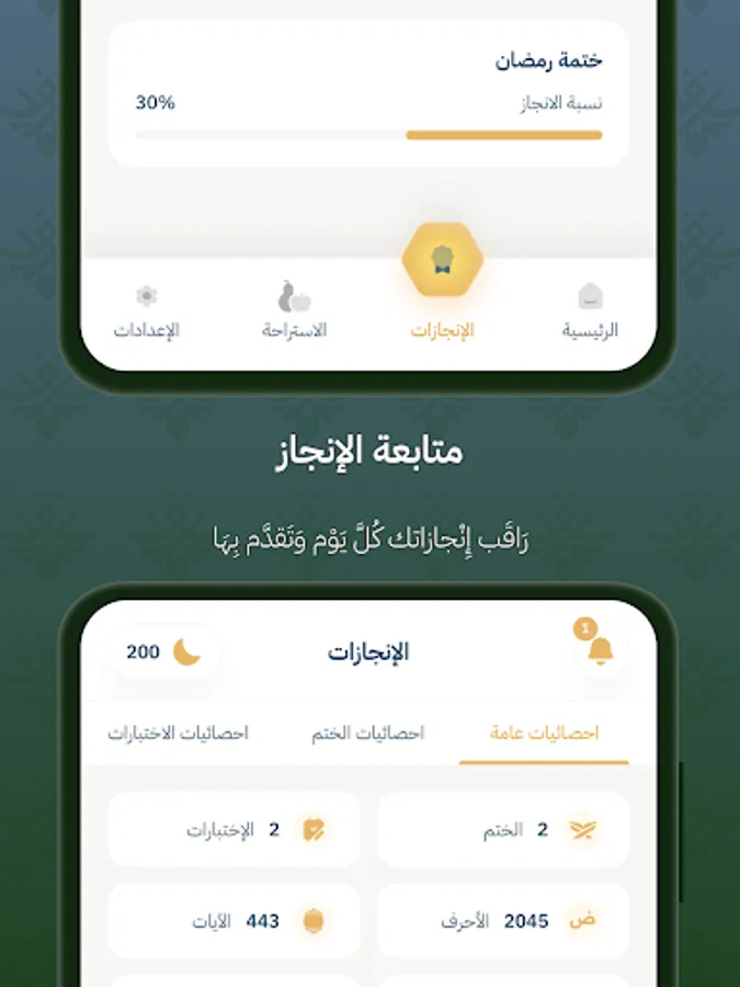 Screenshot 22