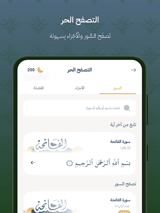 Screenshot 23