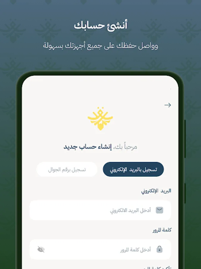 Screenshot 24