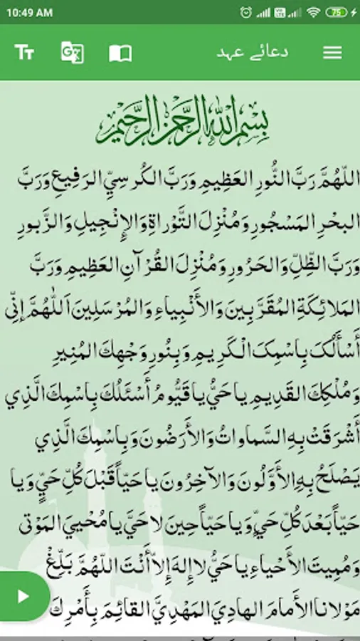 Screenshot 1