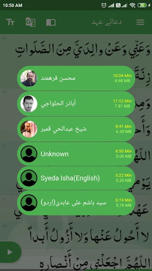 Screenshot 3
