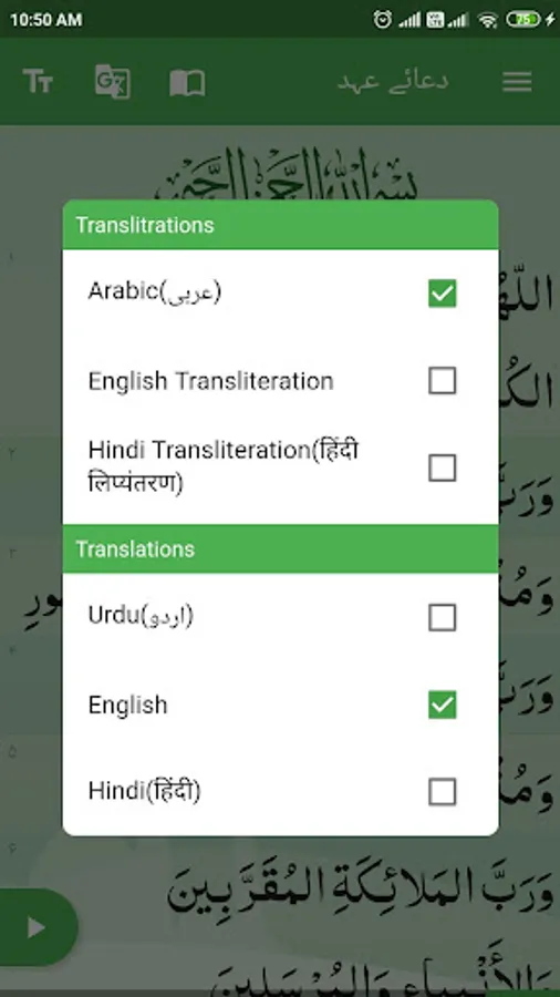 Screenshot 5