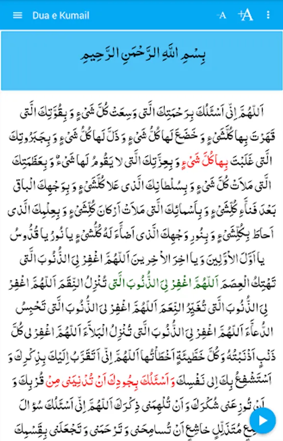 Screenshot 14