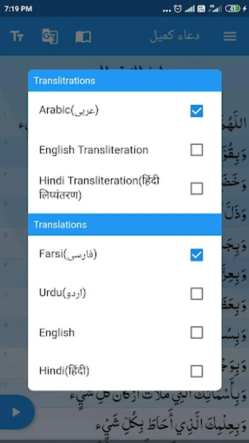 Screenshot 6