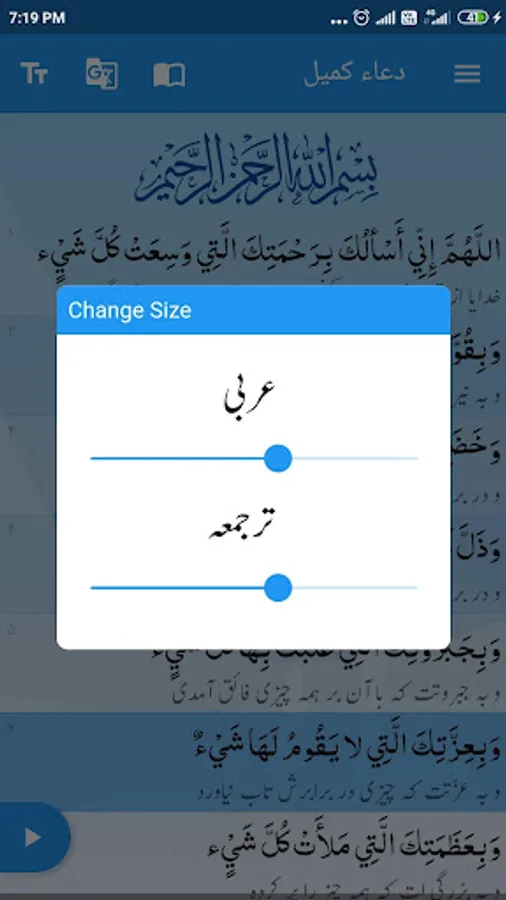 Screenshot 7