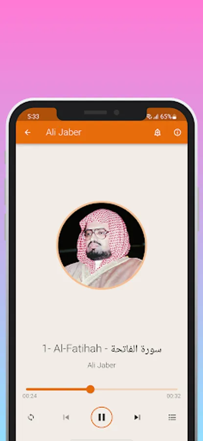 Screenshot 15