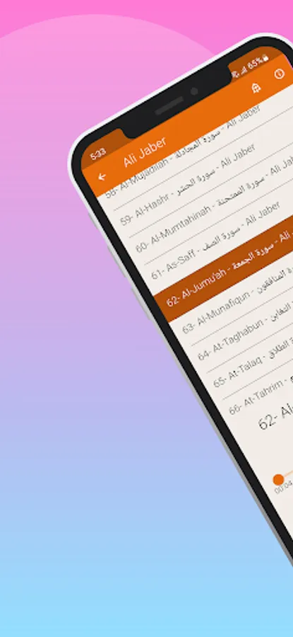 Screenshot 9