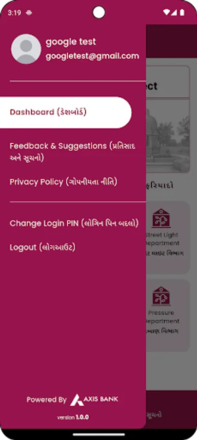 Screenshot 12
