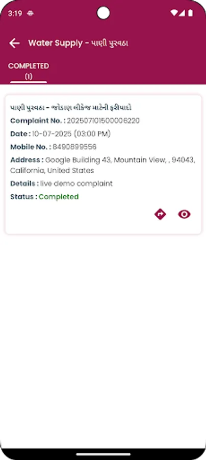 Screenshot 13