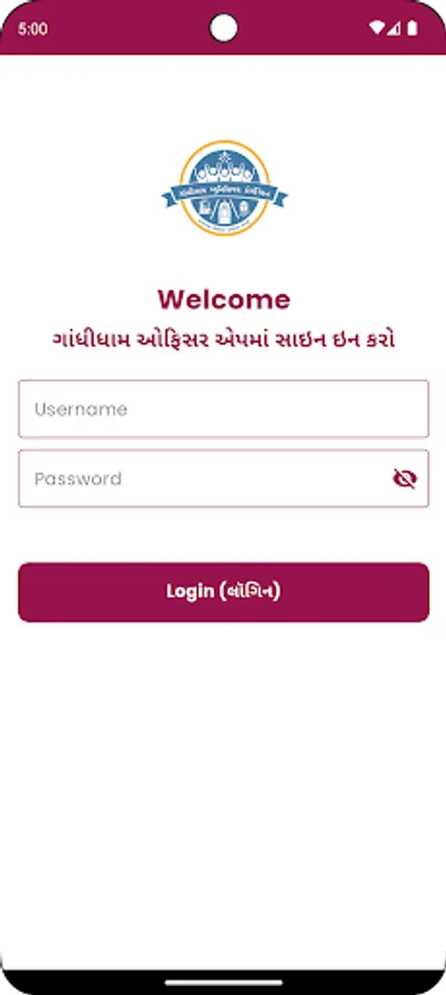 Screenshot 9