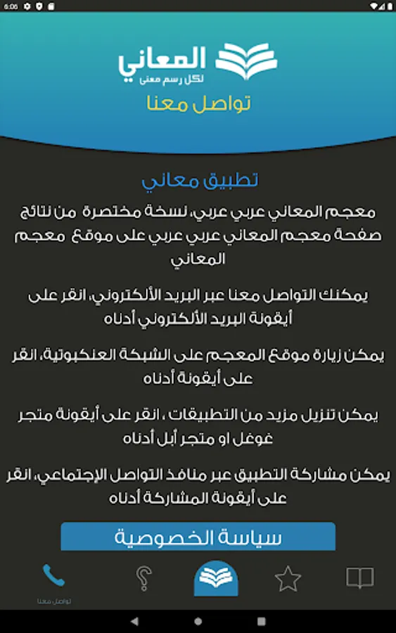 Screenshot 15