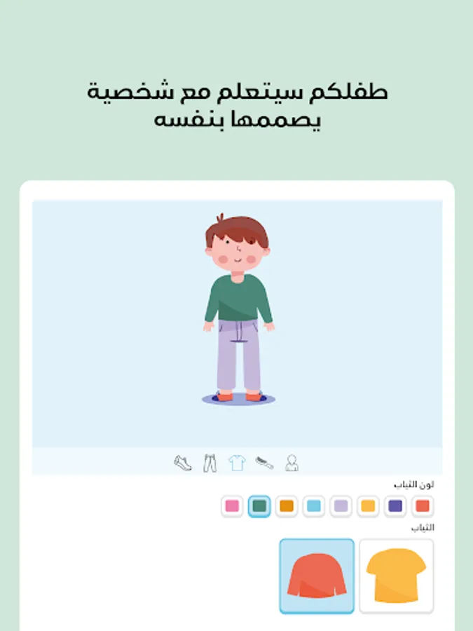 Screenshot 15