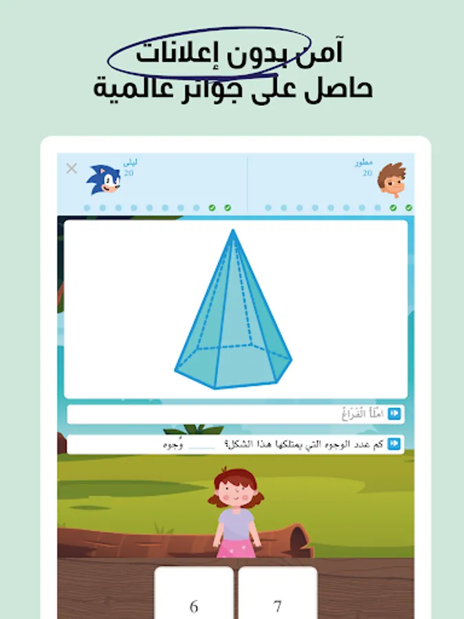 Screenshot 21