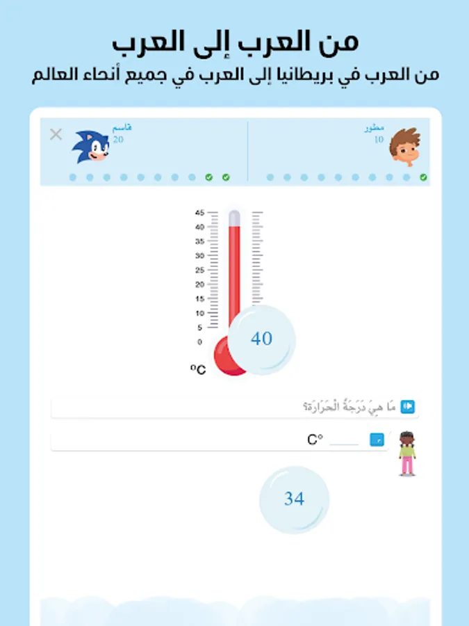 Screenshot 22