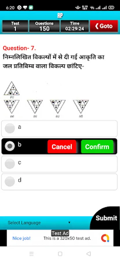Screenshot 7