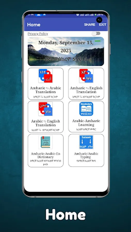 Screenshot 9