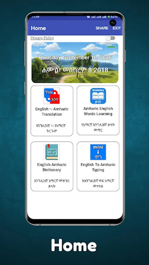 Screenshot 17