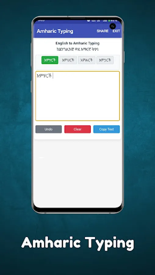 Screenshot 23