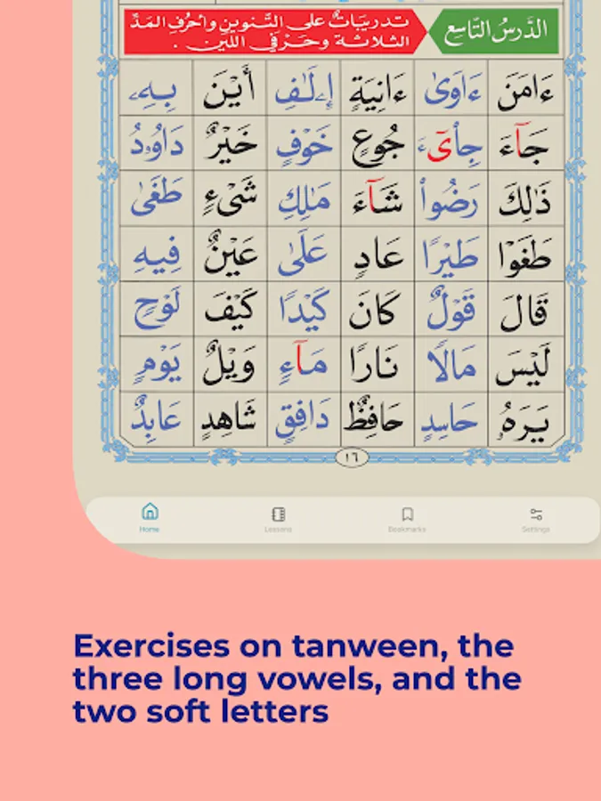 Screenshot 14