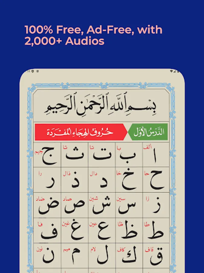 Screenshot 17