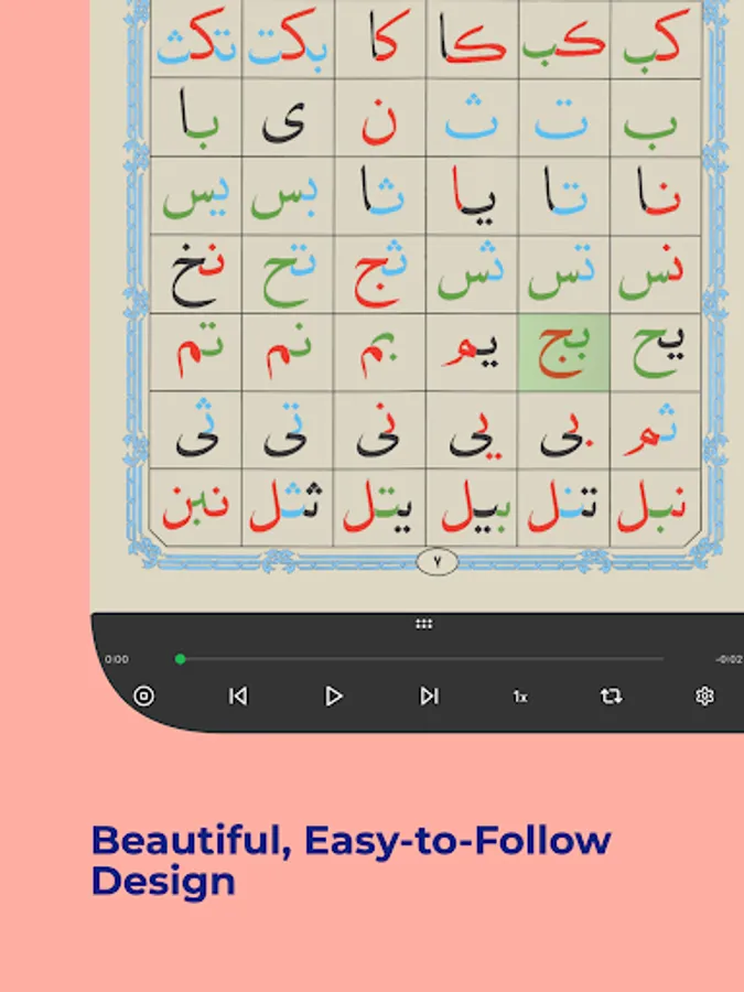 Screenshot 18
