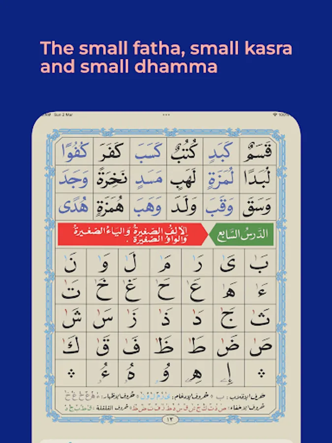 Screenshot 21