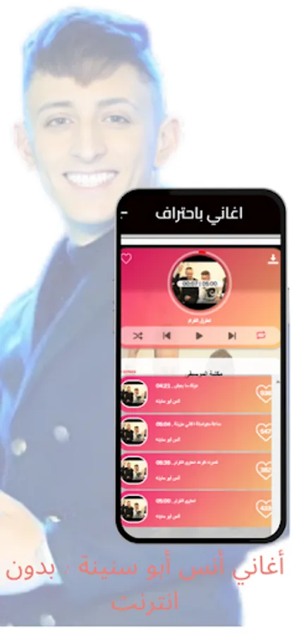 Screenshot 12