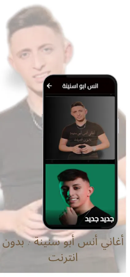 Screenshot 13