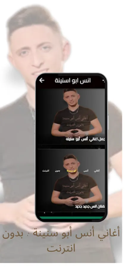 Screenshot 15