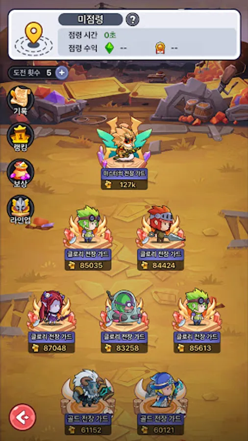 Screenshot 15