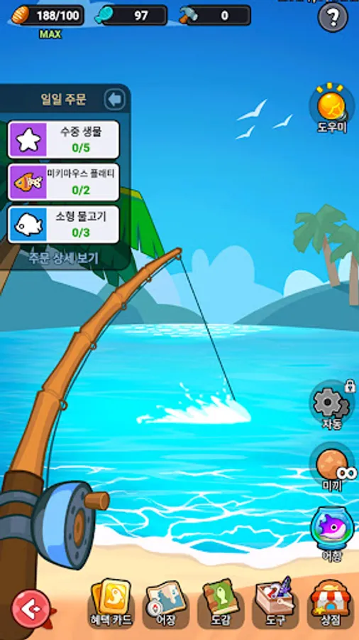 Screenshot 24