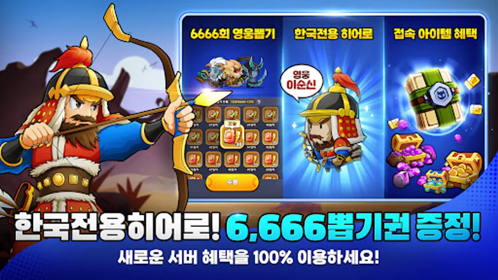 Screenshot 26