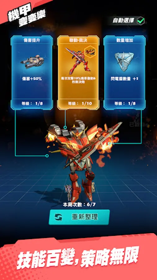 Screenshot 18