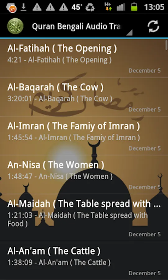 Screenshot 1