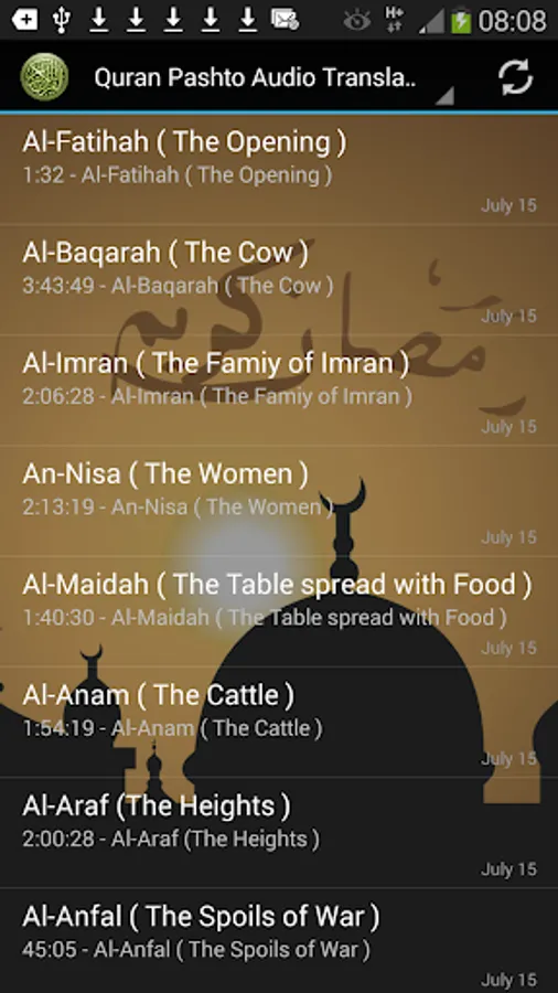 Screenshot 1