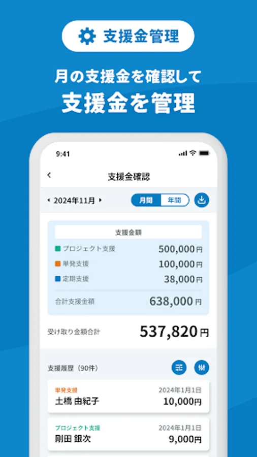 Screenshot 23