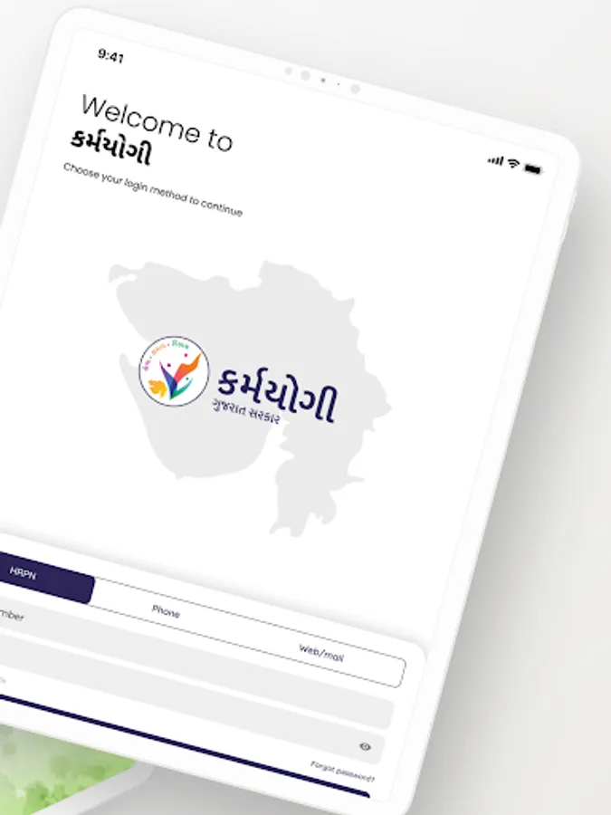 Screenshot 12