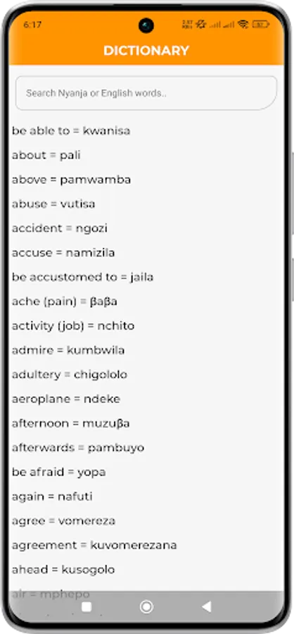 Screenshot 3