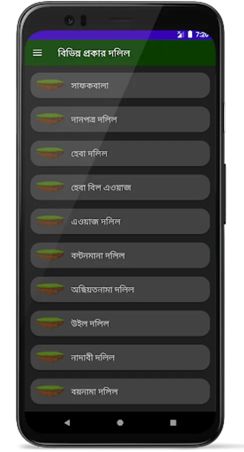 Screenshot 19