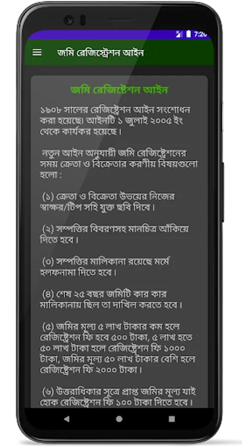 Screenshot 20