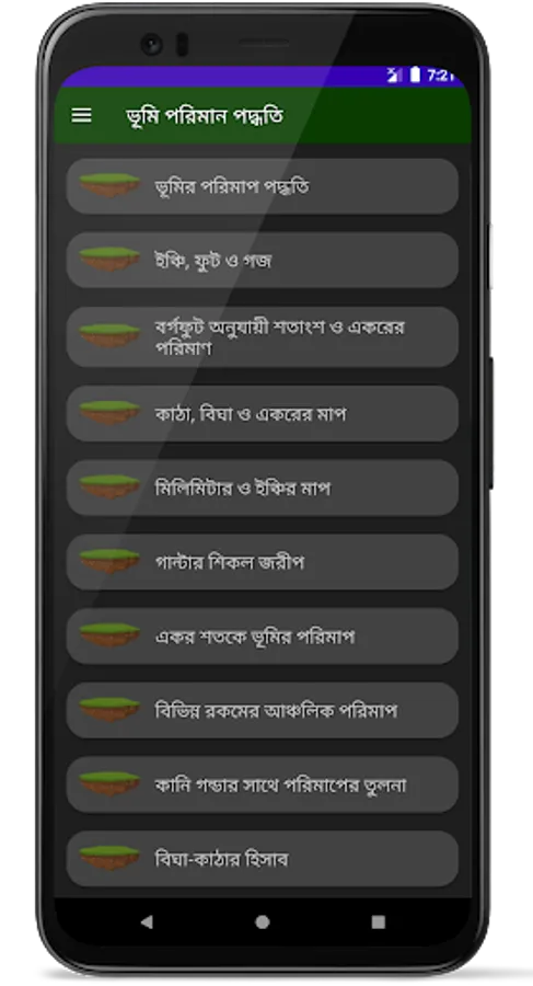 Screenshot 22