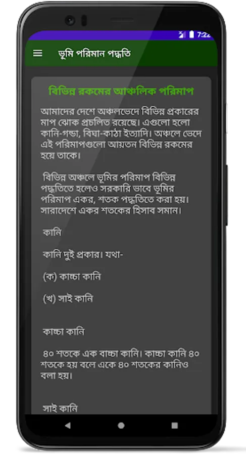 Screenshot 23