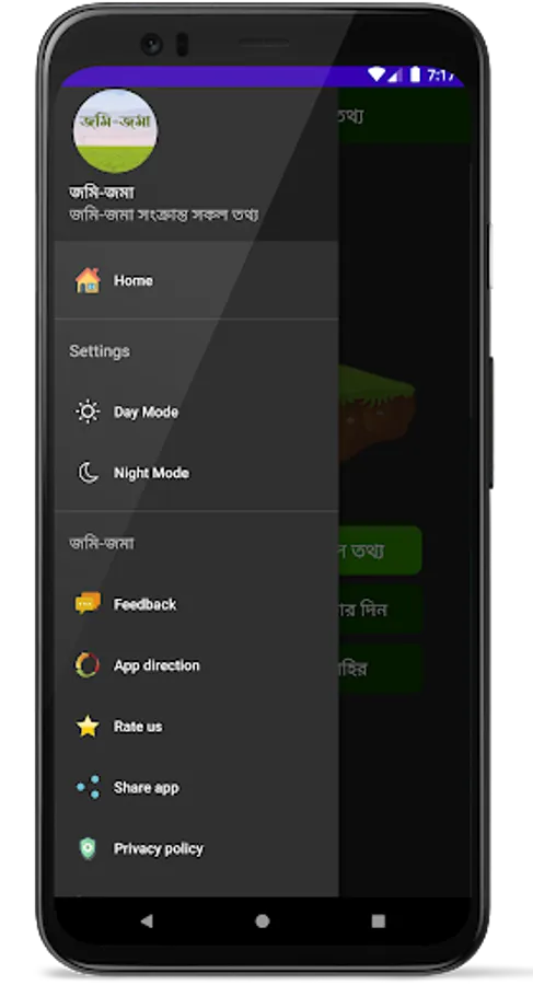 Screenshot 9
