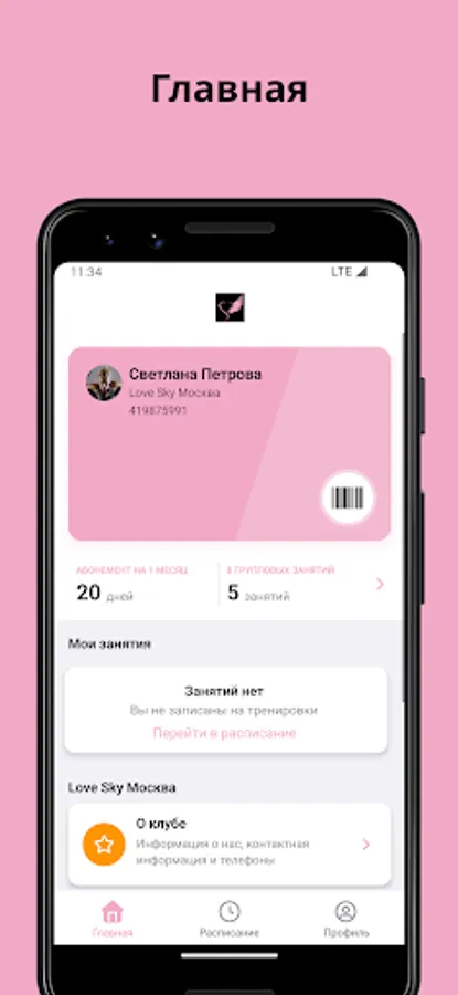 Screenshot 11