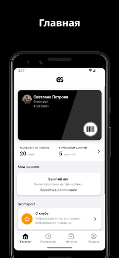 Screenshot 11