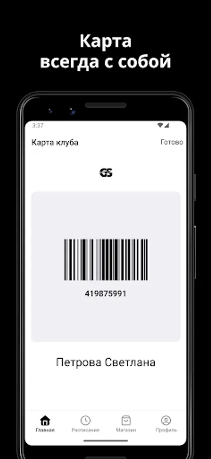 Screenshot 10