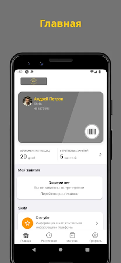 Screenshot 13