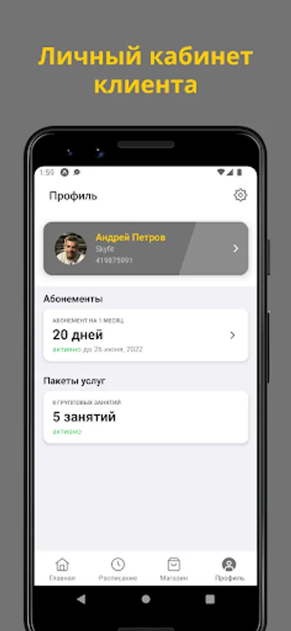 Screenshot 15